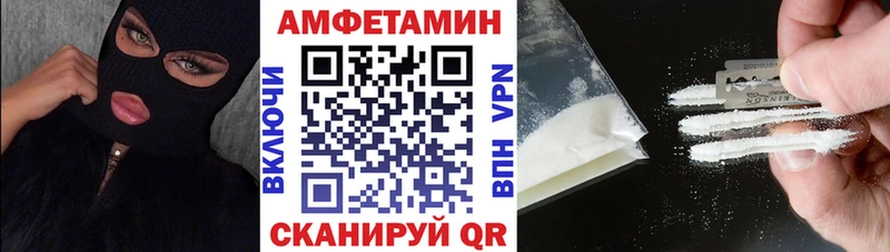 Амфетамин Розовый  Липки 