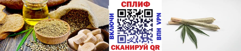 Печенье с ТГК конопля  Липки 
