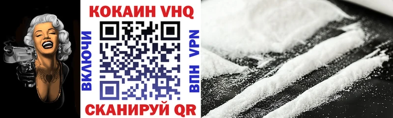где продают наркотики  Липки  Кокаин Эквадор 
