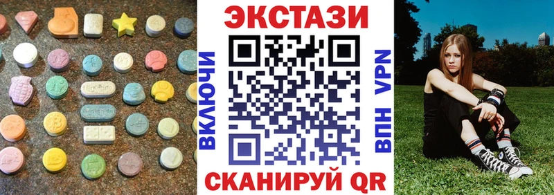 купить наркотик  Липки  Ecstasy таблы 
