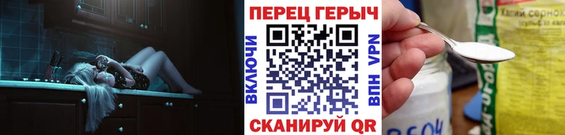 ГЕРОИН Афган  Липки 