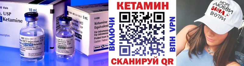 дарк нет состав  Липки  Кетамин ketamine 