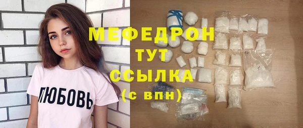 прущая мука Лабытнанги