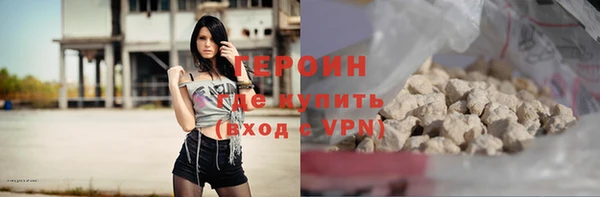 ECSTASY Красноперекопск