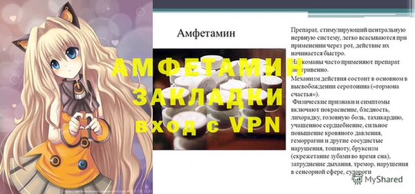 прущая мука Лабытнанги