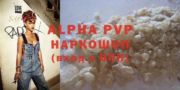 apvp Лагань