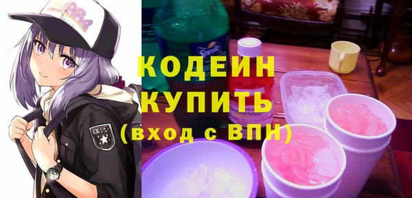 прущая мука Лабытнанги