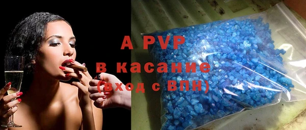 apvp Лагань