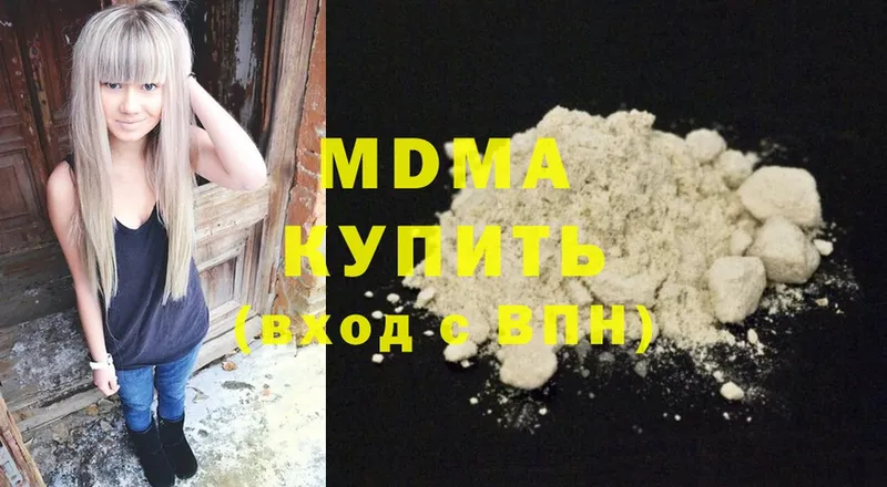 MDMA crystal  дарнет шоп  mega маркетплейс  Липки 