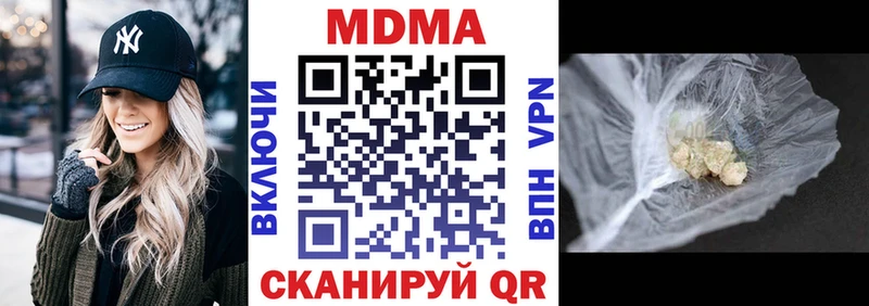 MDMA молли  Липки 