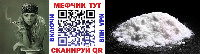 Мефедрон 4 MMC  Липки 