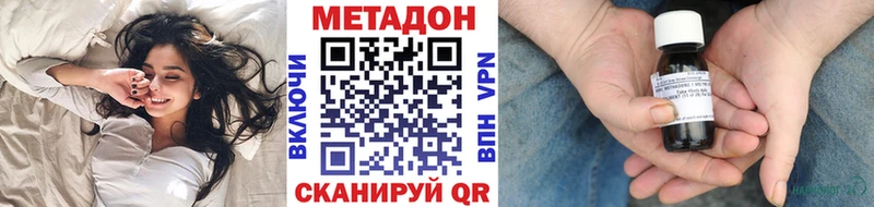 наркота  Липки  Метадон белоснежный 