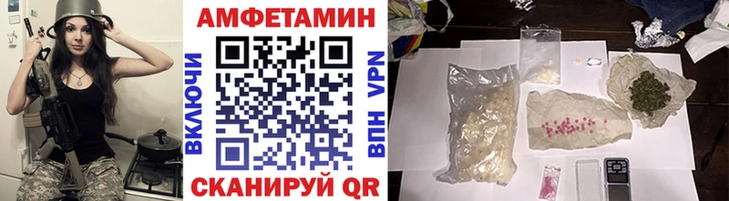 ОМГ ОМГ маркетплейс  Липки  МЕТАМФЕТАМИН кристалл  где найти  