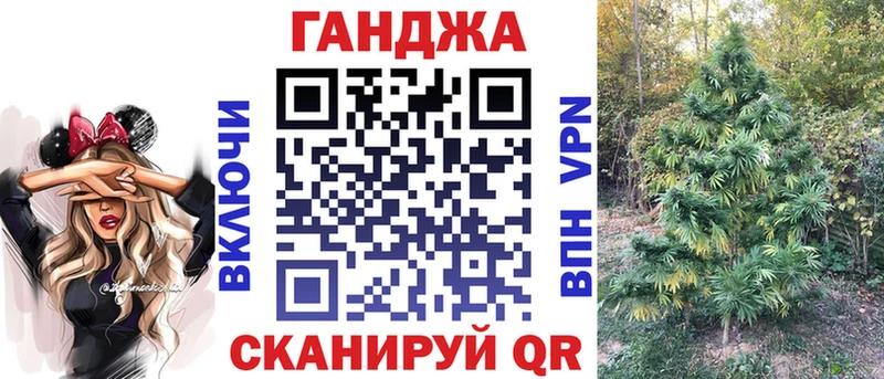 Марихуана тримм Липки